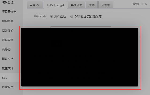 QQ图片20200816155917.png