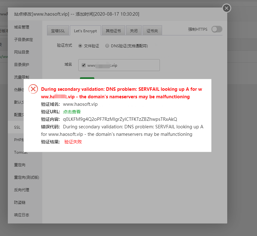 ssl.png