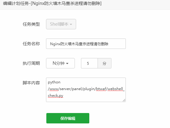 QQ浏览器截图20200817124602.png