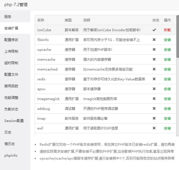 360截图20200817170107260.jpg