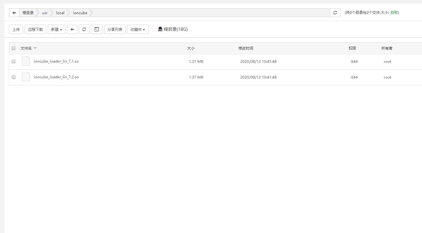 360截图20200817170256141.jpg