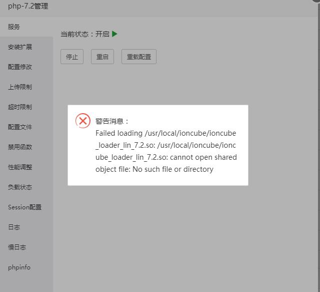 360截图20200817170352124.jpg