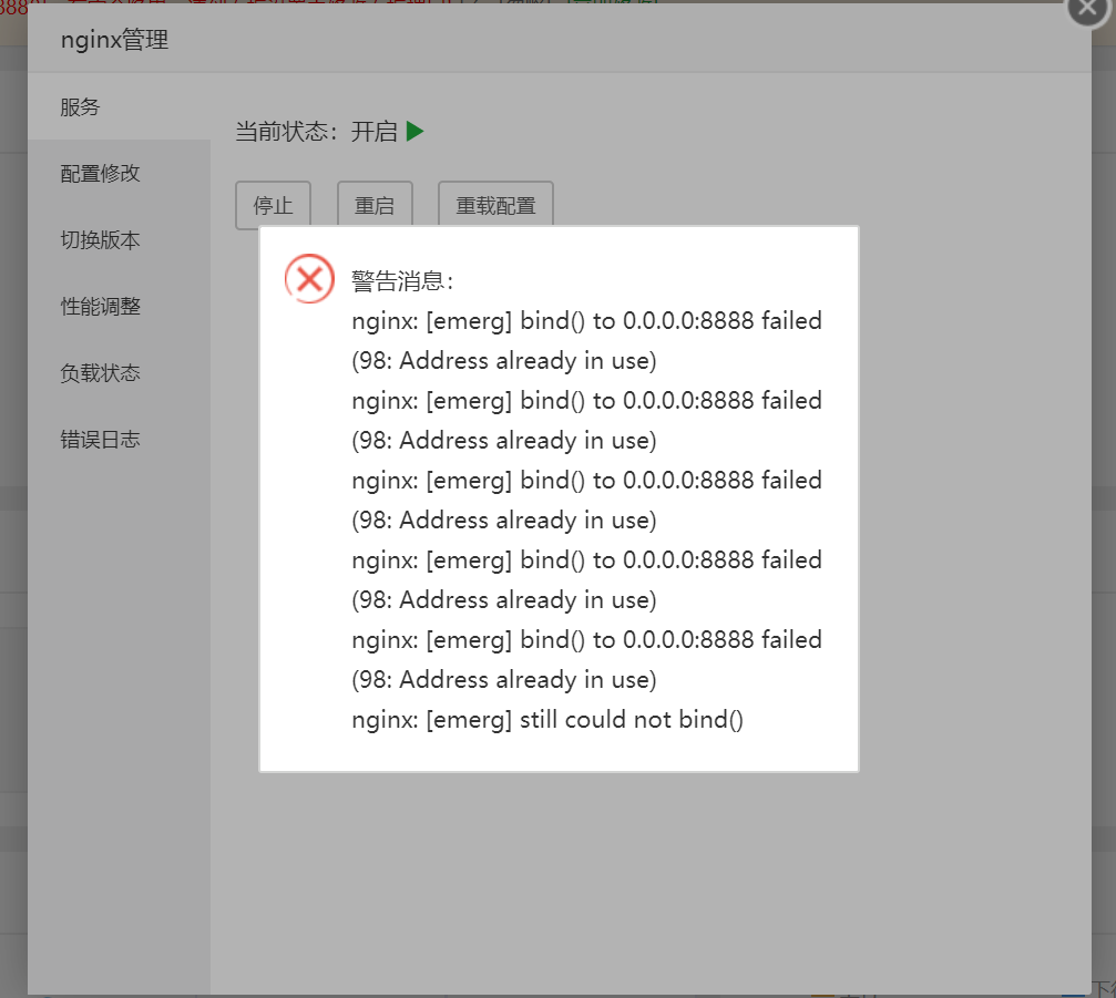 微信截图_20200817191753.png