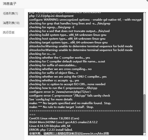 QQ截图20200817205449.png