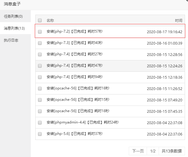 QQ图片20200817205226.png