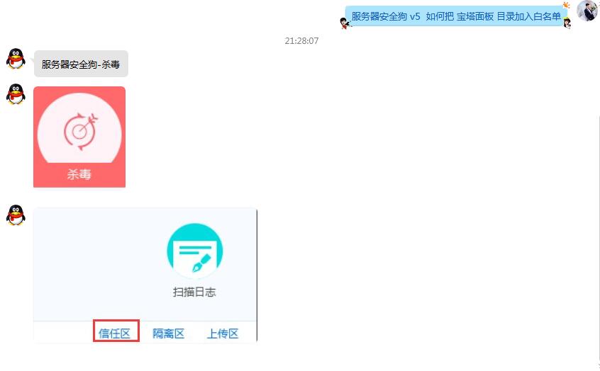 QQ截图20200817213513.jpg