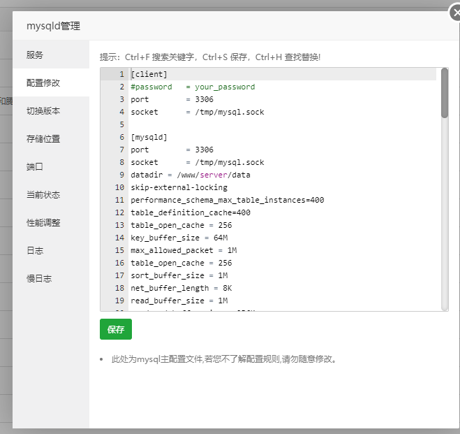QQ图片20200818093638.png