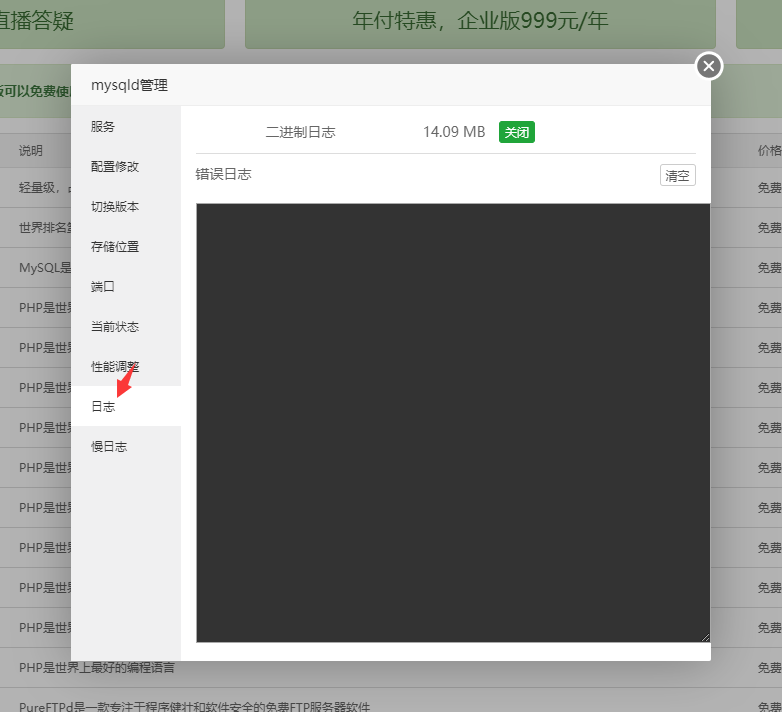 QQ截图20200818093832.png