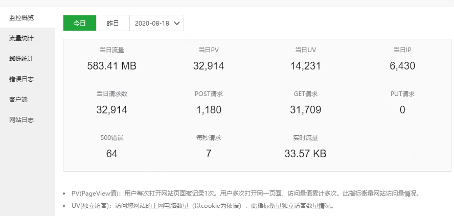 QQ截图20200818101017.png