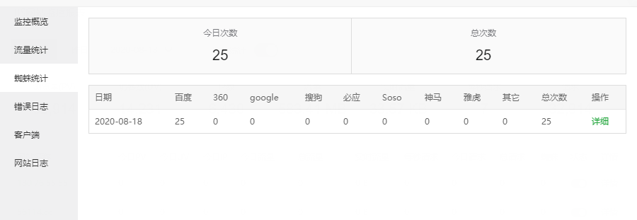 QQ截图20200818101041.png