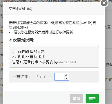 微信截图_20200819001501.png