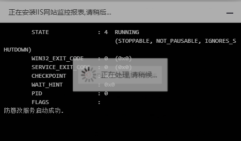 微信截图_20200819002632.png