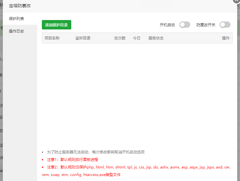 微信截图_20200819003015.png