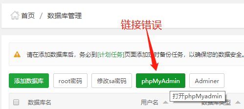 微信截图_20200819005909.png