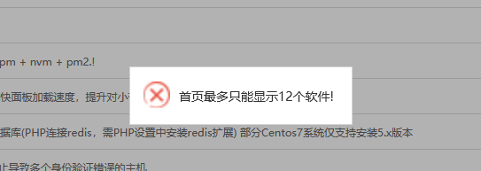 TIM截图20200819085228.png