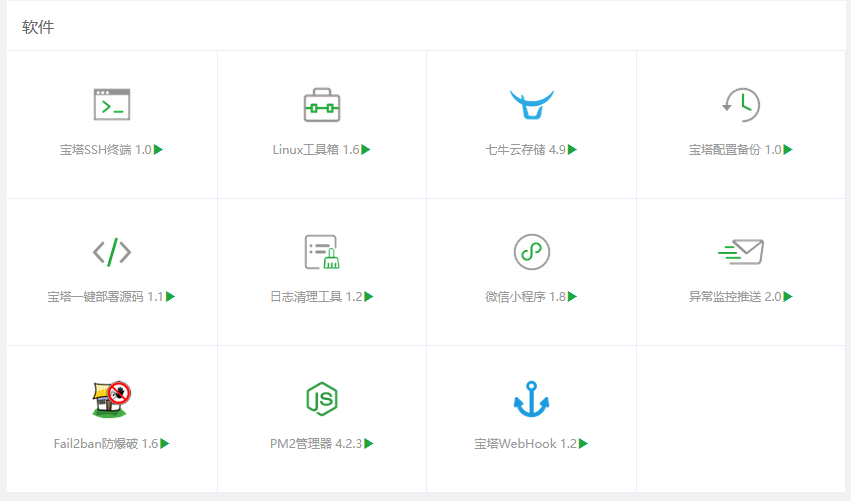 TIM截图20200819085141.png