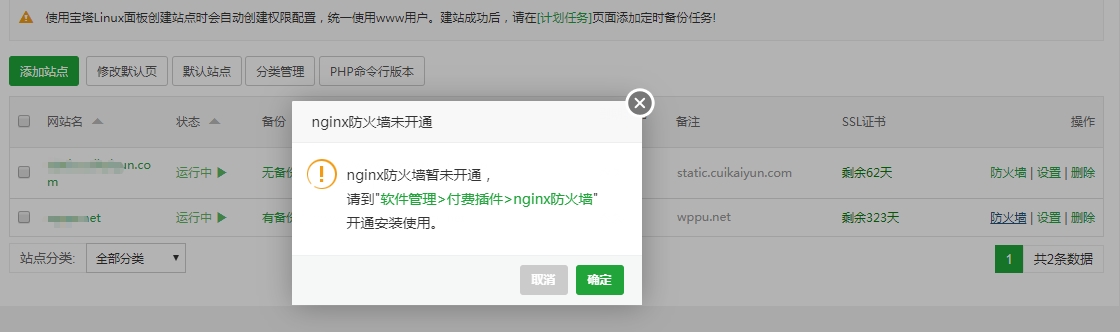 搜狗截图20年08月19日1331_3.jpg