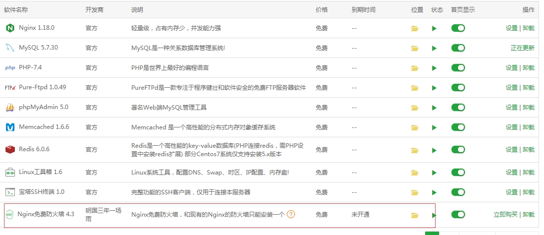 搜狗截图20年08月19日1331_4.jpg