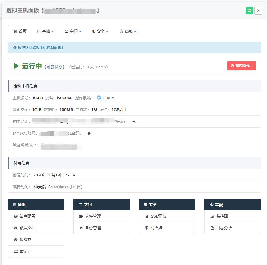 QQ截图20200819230301.jpg