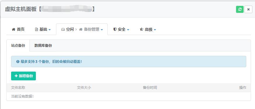 QQ截图20200819230337.jpg