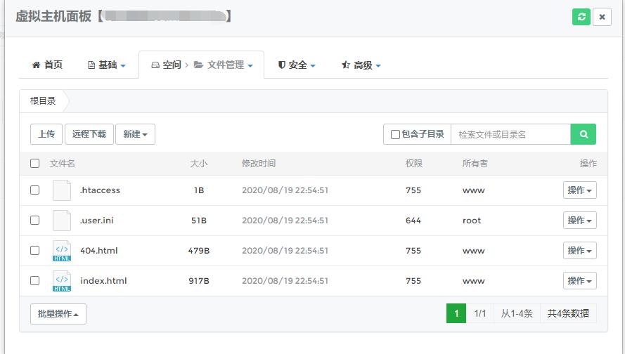 QQ截图20200819230316.jpg