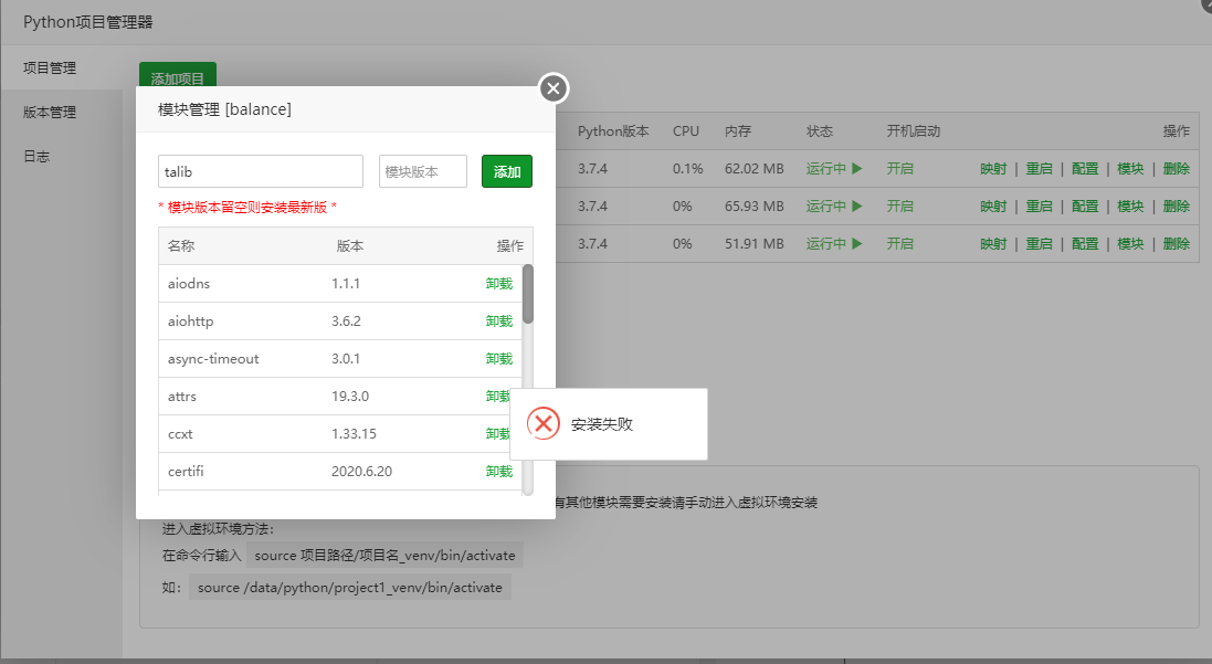 微信图片_20200819234934.png