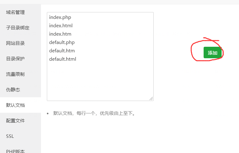 QQ截图20200820052950.png
