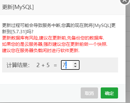 QQ截图20200820052915.png