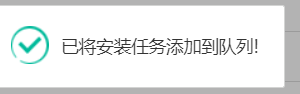 QQ截图20200820052925.png