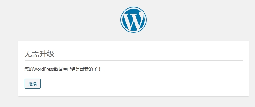 搜狗截图20年08月20日1020_1.jpg