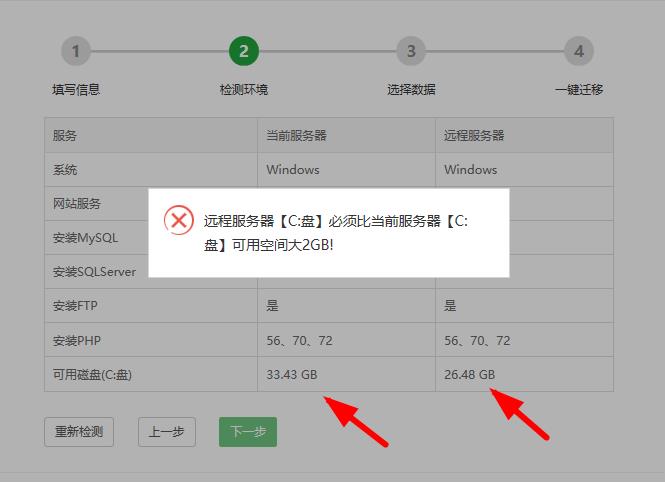360截图20200820135649222.jpg