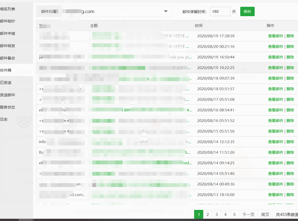 微信截图_20200820154012.png