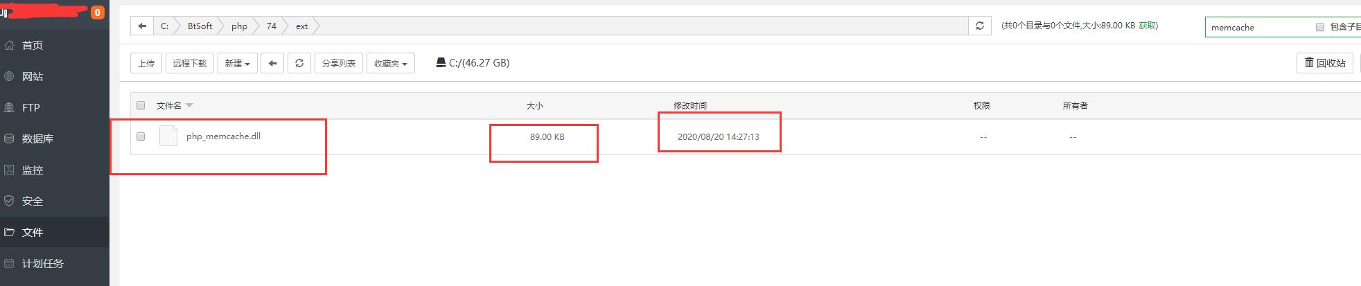 QQ截图20200820155131.jpg