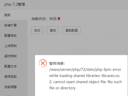 微信截图_20200820161457.png