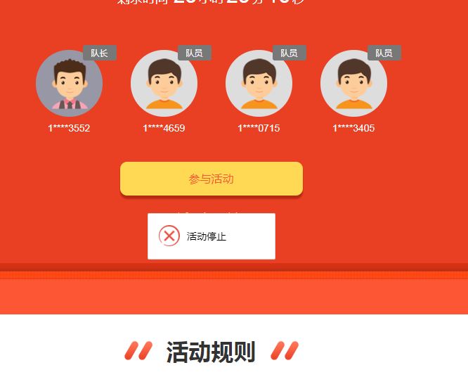 TIM图片20200820231730.png