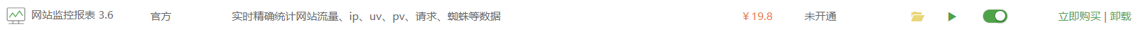 批注 2020-08-20 233646.png