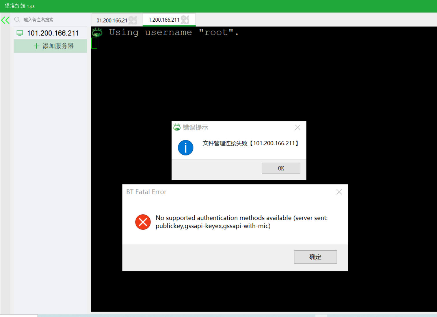 Snipaste_2020-08-21_10-03-04.png
