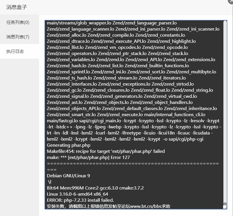 Snipaste_2020-08-21_08-54-49.png
