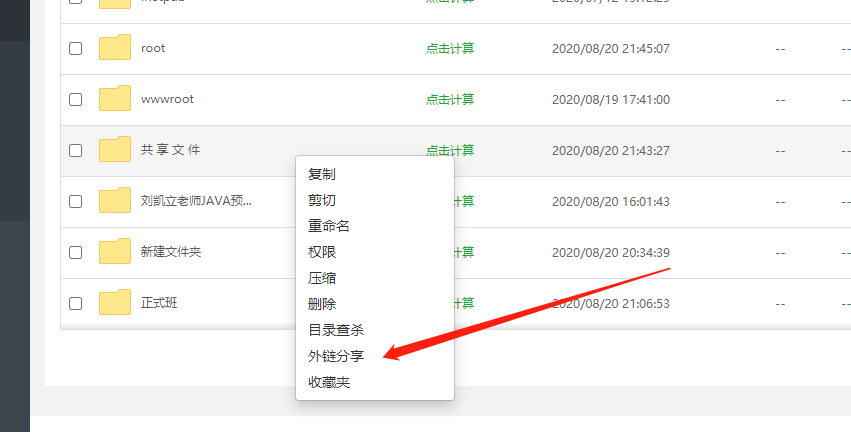 微信截图_20200821104531.png
