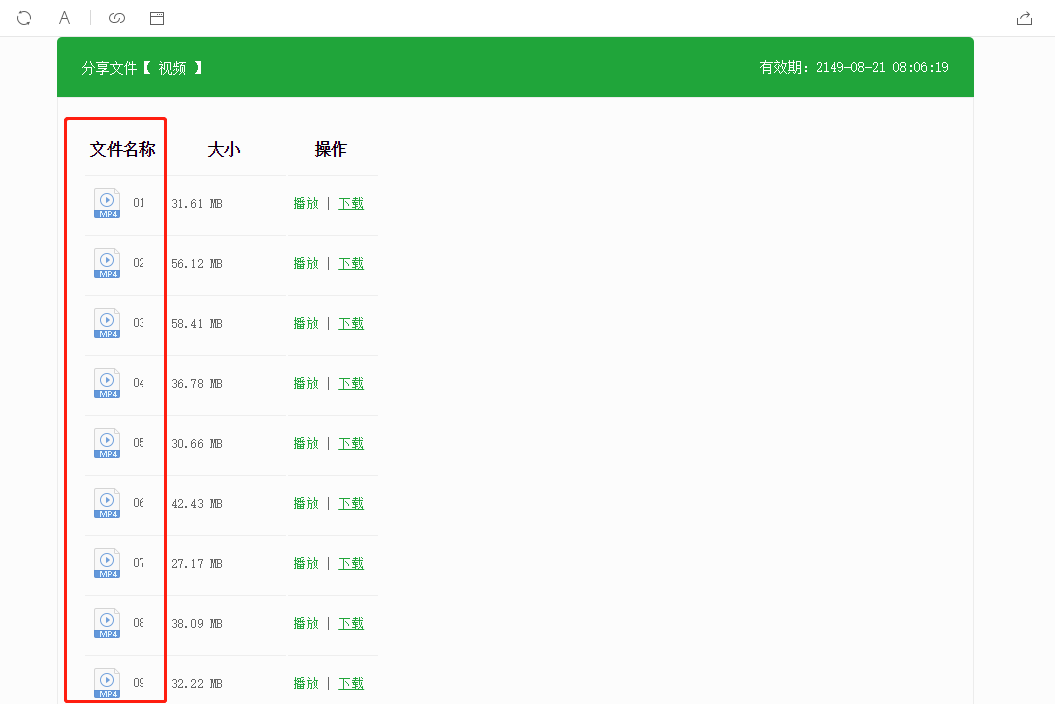 微信截图_20200821102333.png