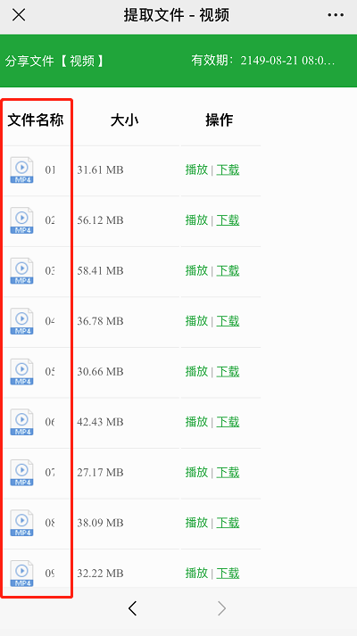 微信截图_20200821095348.png