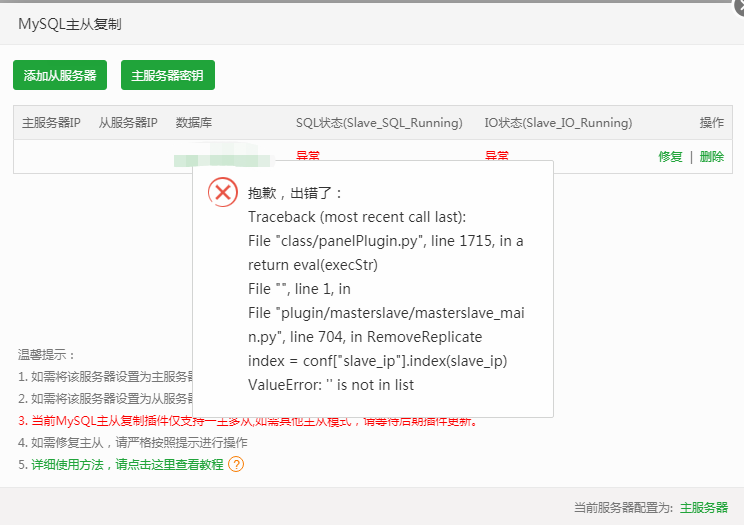 微信图片_20200821112043.png