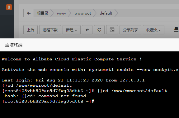 QQ截图20200821113947.png