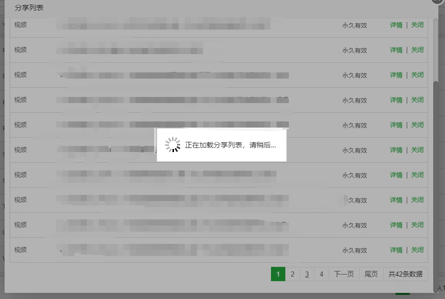 微信截图_20200821141044.png