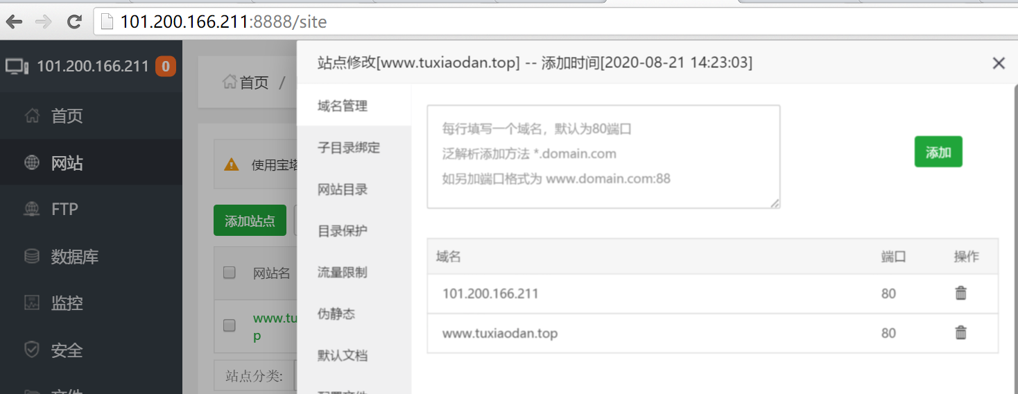 Snipaste_2020-08-21_15-25-03.png