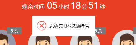 TIM图片20200821145539.png