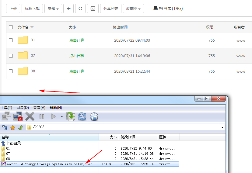 傲游截图20200821153434.png