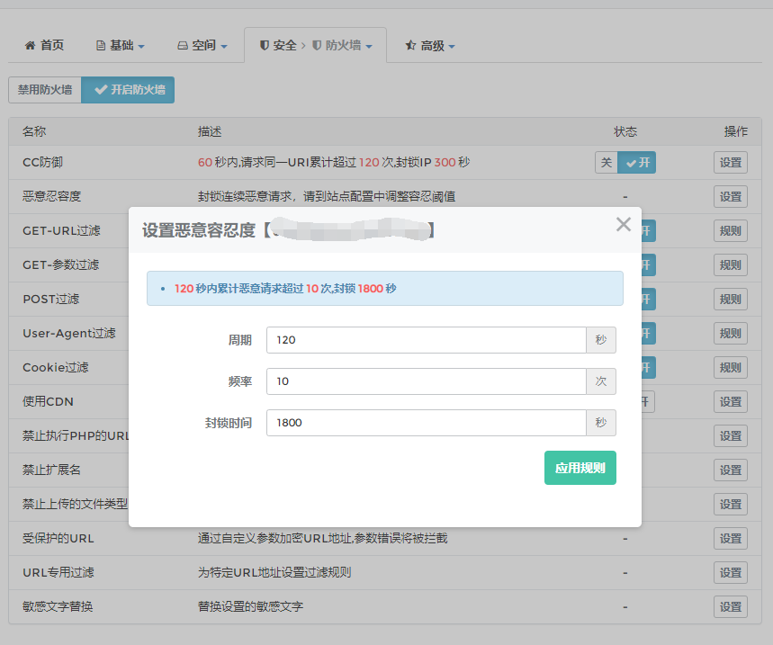 QQ截图20200821155916.png