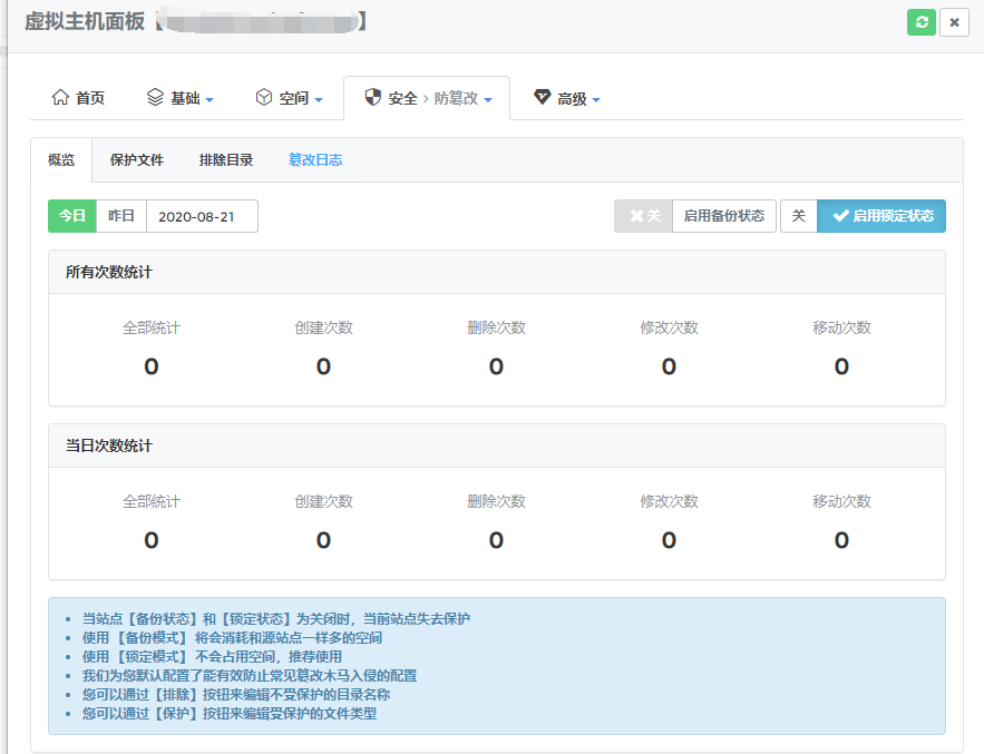 QQ截图20200821160932.png