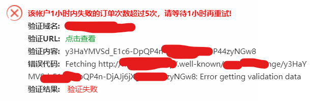 屏幕截图 2020-08-21 170840.png